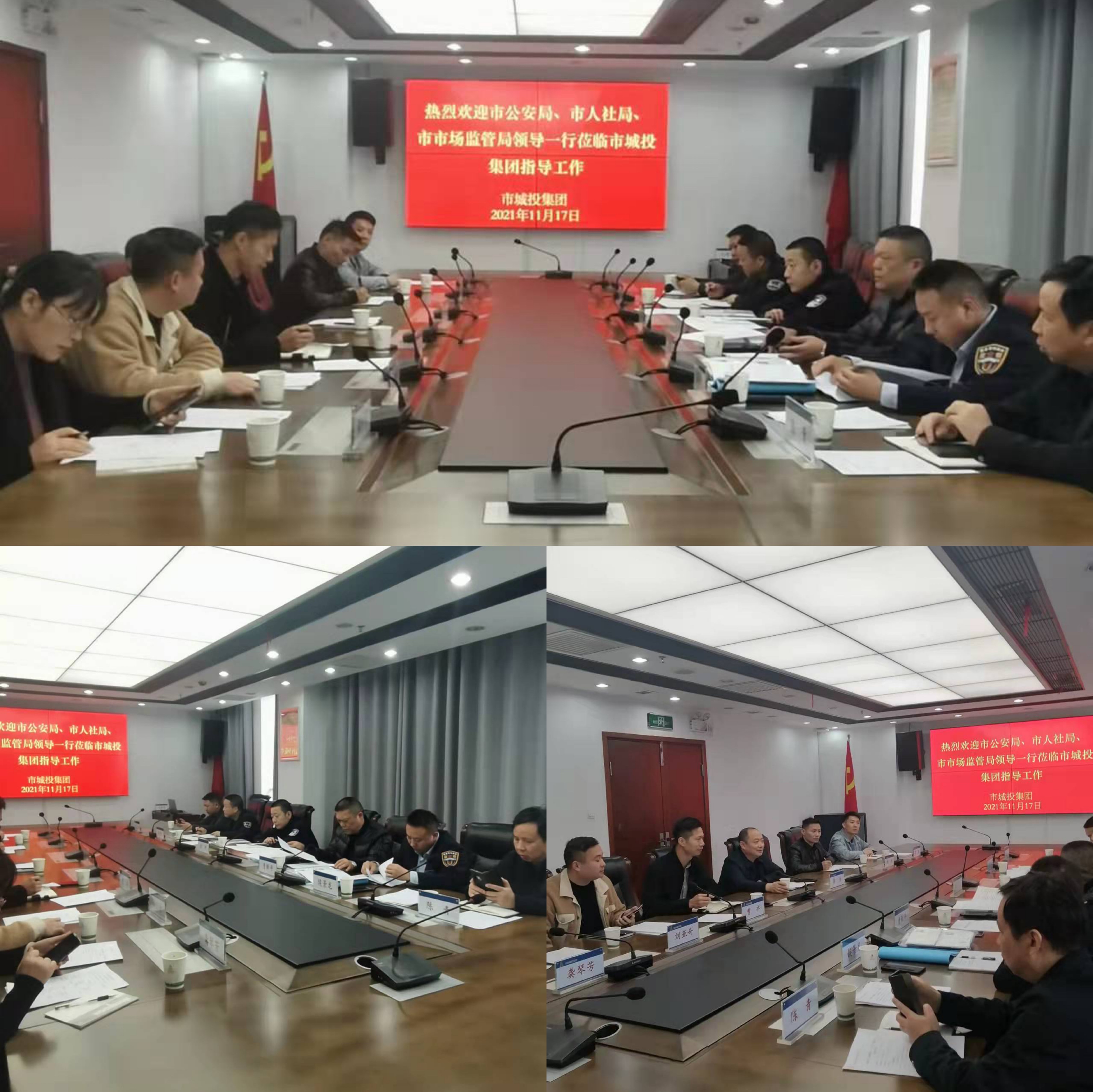 11.17城投保安公司迎接岳陽(yáng)市“雙隨機(jī)，一公開(kāi)”專項(xiàng)檢查工作.jpg